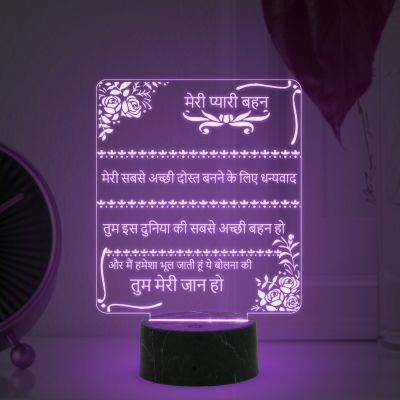 Sister Hindi Quote Led Night Lamp with  Automatic Color Changing Light Birthday & Raksha Bandhan Gift for Sister